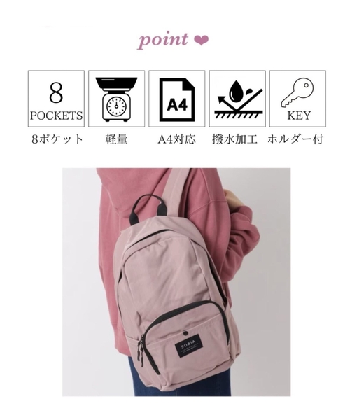 Ober Tashe（オーバータッシェ）の「はっ水ナイロンリュック（バックパック/リュック・レディース・カーキ/グレー/パープル系/ブラック・FREE）」の14枚目の写真