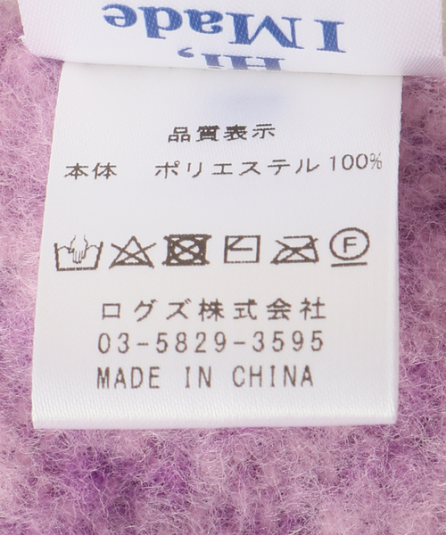 Simplicite（サンプリシテ）の「ブークレマフラー（マフラー・レディース・ホワイト/グリーン/ピンク/チャコールグレー/イエロー・FREE）」の14枚目の写真