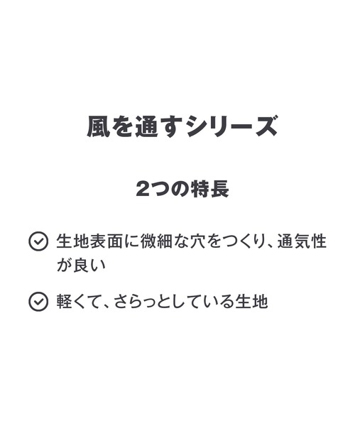 無印良品（ムジルシリョウヒン）の「婦人　風を通すストレッチサッカーテーパードパンツ（その他パンツ・レディース・グレー/ネイビー系/ブラック/ライトグレー・XS/S/M/L/XL）」の16枚目の写真