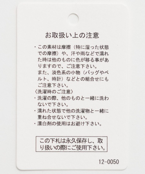 BAYFLOW（ベイフロー）の「[セットアップも可能]スカラップレースワイドパンツ（その他パンツ・レディース・カーキ/ブラック/オフホワイト・FREE）」の10枚目の写真