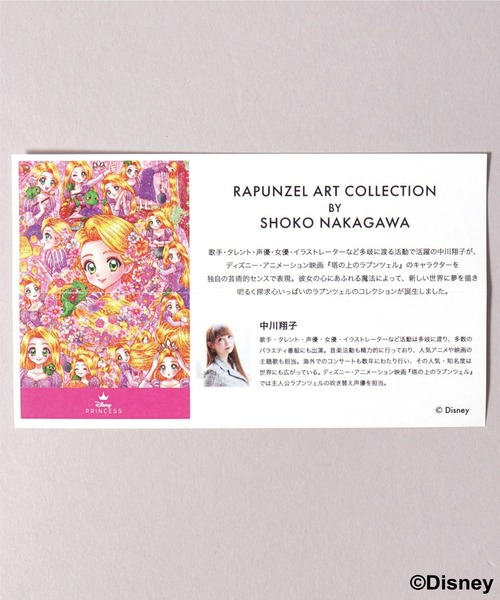 Disney（ディズニー）の「(SK)【ラプンツェル×中川翔子】【2個セット】抗菌 ふわっと盛れる ラウンド型 フードコンテナー[230ml+400ml]（キッチンツール・キッズ・ピンク系・ONE SIZE）」の9枚目の写真
