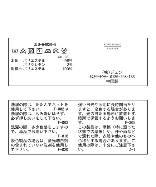 ROPE' PICNIC(ロペピクニック)の「バックリボンサテンキャップ(キャップ・レディース・シルバー/ブラック/キナリ・FREE)」の18枚目の写真