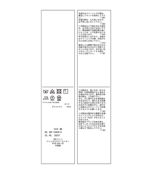 ROPE' PICNIC(ロペピクニック)の「キャミソールビスチェ/セットアップ対応(ベスト・レディース・ベージュ/チャコールグレー・38)」の6枚目の写真