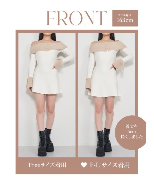 オフショルシャギーニットミニワンピース オフショルシャギーニットミニワンピース – Darich (ダーリッチ)