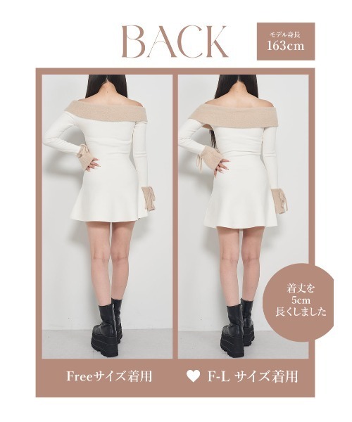 オフショルシャギーニットミニワンピース（ワンピース）｜Darich