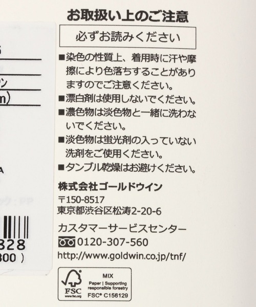THE NORTH FACE(ザノースフェイス)の「【HEREIAM】THE NORTH FACE/Tie Dye CrewSox(ソックス/靴下・レディース・ネイビー/モカ/パープル・MEDIUM/SMALL)」の10枚目の写真