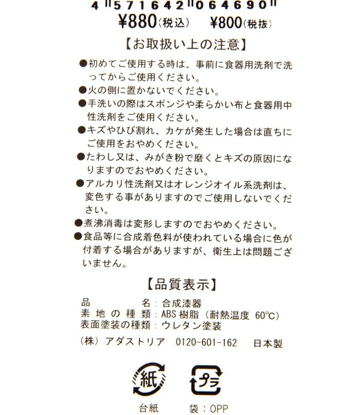 LAKOLE（ラコレ）の「マット半月トレー / 150576（キッチンツール・レディース・ブラック/グレー・FREE）」の9枚目の写真