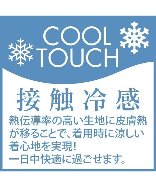 garsonwave(ギャルソンウェーブ)の「日本製 接触冷感 リサイクル ポリエステル ホリゾンタル カラー 七分袖 シャツ(GW)(シャツ/ブラウス・メンズ・ボルドー/ライラック/サックスブルー/ダークグレー/ベージュ/ホワイト/ネイビー・LL/L/XL/M)」の12枚目の写真