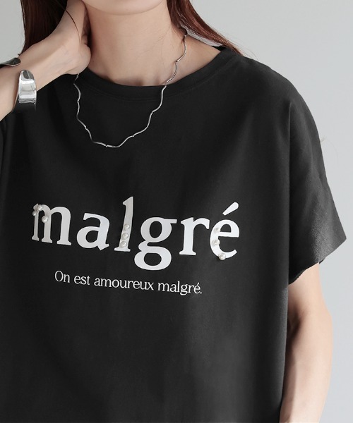 HUG.U(ハグユー)の「パール付きロゴT 半袖ver.(Tシャツ/カットソー・レディース・ホワイト/ダークグレー/ブラック/カーキ・FREE)」の6枚目の写真