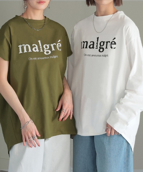 HUG.U(ハグユー)の「パール付きロゴT 半袖ver.(Tシャツ/カットソー・レディース・ホワイト/ダークグレー/ブラック/カーキ・FREE)」の12枚目の写真