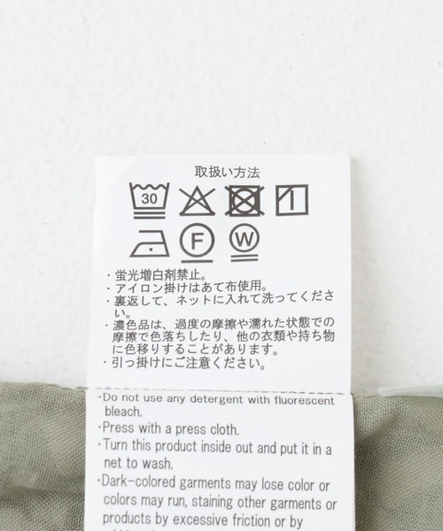 ITEMS URBANRESEARCH（アイテムズ アーバンリサーチ）の「ジャガードハンソデプルオーバー（その他トップス・レディース・ホワイト/カーキ/ブラック・FREE）」の8枚目の写真