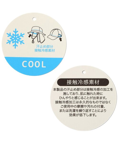 apres les cours（アプレレクール）の「【UVカット/はっ水/接触冷感】スカラップアウトドアハット（ハット・キッズ・アイボリー/ピンク・58/54/50）」の9枚目の写真