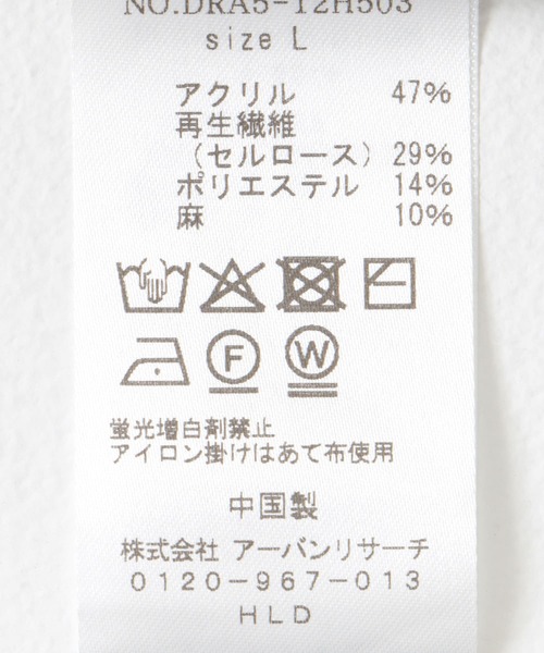 URBAN RESEARCH DOORS（アーバンリサーチドアーズ）の「リネン混ハイゲージ スキッパーニットポロシャツ（ポロシャツ・メンズ・ブラック/ブルー・LARGE/MEDIUM）」の16枚目の写真