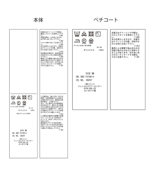 ROPE' PICNIC（ロペピクニック）の「サックワンピース（ワンピース・レディース・ベージュ系その他/ダークブラウン/ネイビー・36/38）」の19枚目の写真