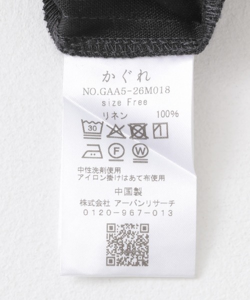 2サイズ展開』リネンフレンチシャツワンピース（ワンピース