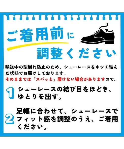 HYDRO-TECH(ハイドロテック)の「【HYDRO-TECH】スパットシューズ<内羽根ストレートチップ>(ビジネスタイプ)本革 幅広 3E 防水(ドレスシューズ・メンズ・ブラック/ブラウン・24.5cm/25.0cm/25.5cm/26.5cm/27.0cm/27.5cm/28.0cm/26.0cm)」の10枚目の写真