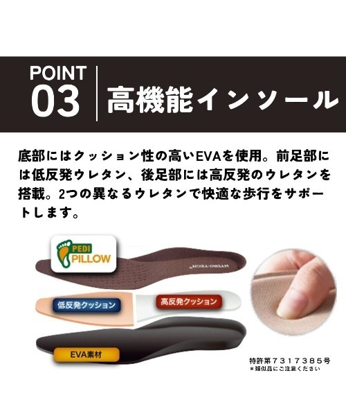 HYDRO-TECH(ハイドロテック)の「【HYDRO-TECH】スパットシューズ<内羽根ストレートチップ>(ビジネスタイプ)本革 幅広 3E 防水(ドレスシューズ・メンズ・ブラック/ブラウン・24.5cm/25.0cm/25.5cm/26.5cm/27.0cm/27.5cm/28.0cm/26.0cm)」の9枚目の写真