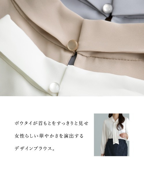 WHITE JOOLA（ホワイトジョーラ）の「【 洗える・接触冷感 】とろみデシン・ボウタイデザインブラウス（シャツ/ブラウス・レディース・オフホワイト/グレイッシュブルー/ベージュ・S/M/L）」の20枚目の写真