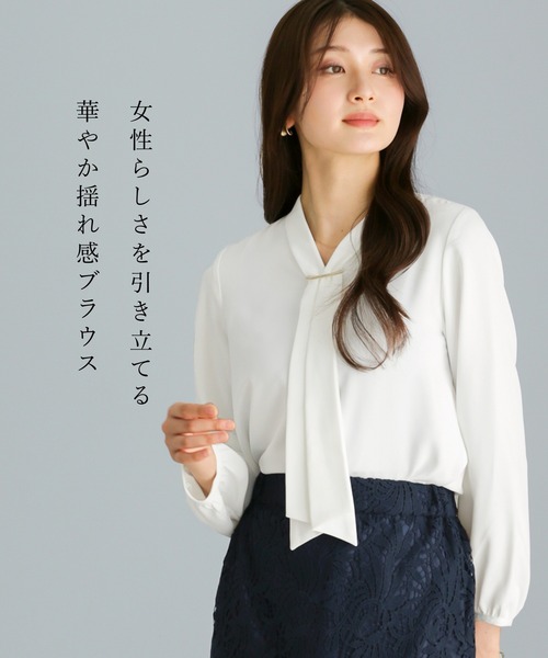 WHITE JOOLA(ホワイトジョーラ)の「【 洗える・接触冷感 】とろみデシン・ボウタイデザインブラウス(シャツ/ブラウス・レディース・オフホワイト/グレイッシュブルー/ベージュ・S/M/L)」の22枚目の写真