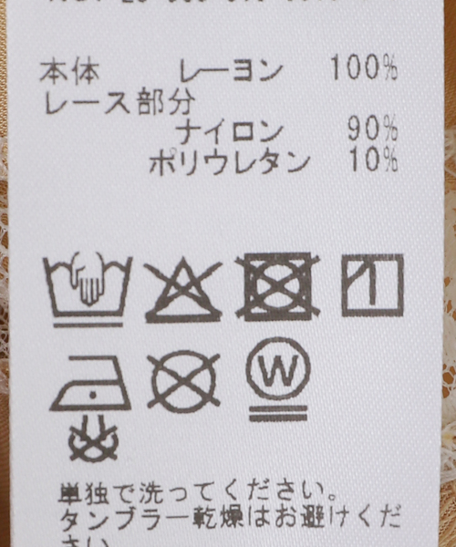 EDIT. FOR LULU（エディットフォールル）の「【gimaguas/ギマガス】CIELO MIDI SKIRT（スカート・レディース・ベージュ・SMALL）」の13枚目の写真