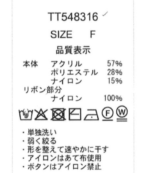 31 Sons de mode（トランテアン　ソン　ドゥ　モード）の「2025秋冬新作 袖リボンベロアペプラムニット（ニット/セーター・レディース・ピンク/ブルー/オフホワイト・ﾌﾘ-）」の8枚目の写真