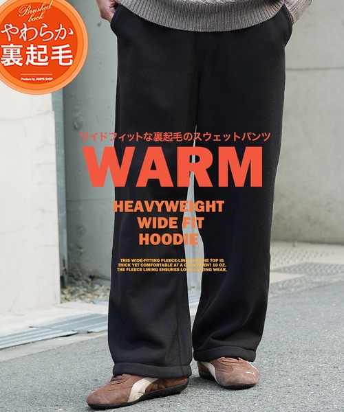 jiggys shop(ジギーズショップ)の「裏起毛 ヘビーウェイト ワイドフィット スウェットパンツ(スウェットパンツ・メンズ・チャコールグレー/ブラック/グレー/クリーム・MEDIUM/LARGE/X-LARGE)」の17枚目の写真