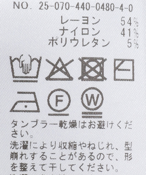 JOURNAL STANDARD LUXE（ジャーナルスタンダード　ラックス）の「ブリスターニット タックバルーンパンツ（その他パンツ・レディース・ホワイト×ホワイト/ブラック・FREE）」の19枚目の写真