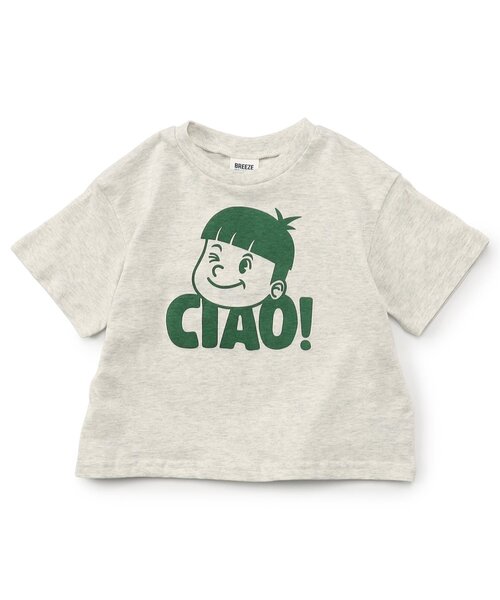 BREEZE（ブリーズ）の「【WEB限定】イロイログラフィック半袖Tシャツ（Tシャツ/カットソー・キッズ・チャコール/ラベンダー/ネイビー/オレンジ/パープル/その他11/イエロー/ブラウン/グリーン/ピンク/ライム/レッド/その他13/アイボリー/サックスブルー/ブルー/オフホワイト/ターコイズブルー/その他12・90/100/110/120/130/140/150）」の21枚目の写真