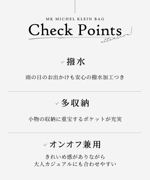 MK MICHEL KLEIN（エムケーミッシェルクラン）の「[300g以下の軽量]牛革ラウンドジップショルダーバッグ（ショルダーバッグ・レディース・ライトブルー/ブラック/アイボリー/ベージュ・00）」の21枚目の写真