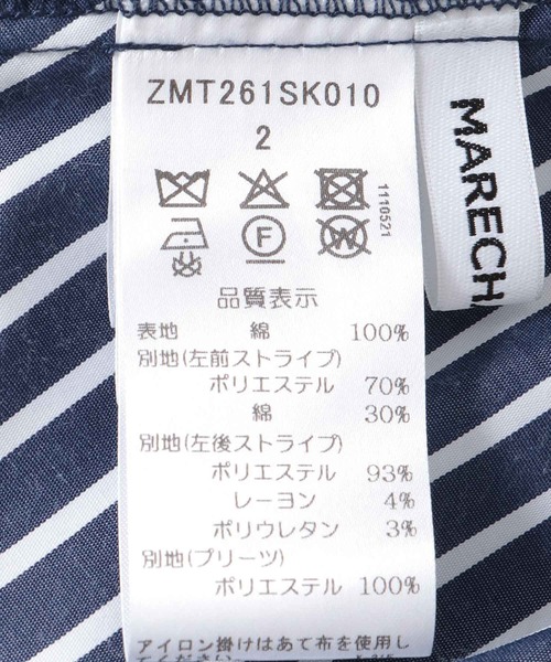 Cepica（セピカ）の「【MARECHAL TERRE / マルシャルテル】デニム&プリーツスカート（スカート・レディース・インディゴブルー・FREE）」の18枚目の写真