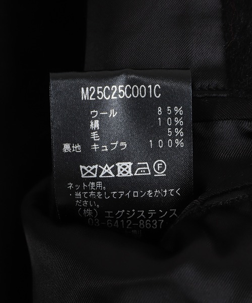 marka（マーカ）の「marka / マーカ：BRIDGE COAT -WOOL SILK CASHMERE BEAVER-：M25C25CO01C[COR]（ピーコート・メンズ・ブラック・1(S)）」の11枚目の写真