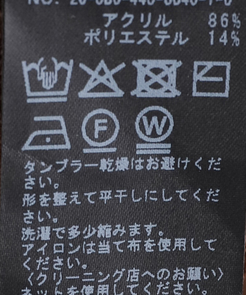 JOURNAL STANDARD LUXE(ジャーナルスタンダード ラックス)の「HGテンジク ワイドプルオーバー(ニット/セーター・レディース・チャコールグレー/ベージュ/ブラウン/バーガンディー・FREE)」の21枚目の写真