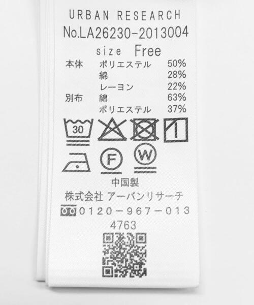 URBAN RESEARCH Sonny Label（アーバンリサーチサニーレーベル）の「マルチボーダーパフスリプルオーバー（Tシャツ/カットソー・レディース・オフホワイト/グレー/ネイビー・FREE）」の12枚目の写真
