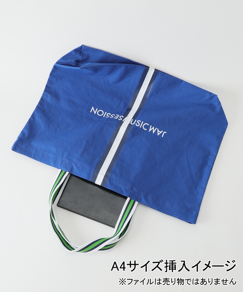 Noble（ノーブル）の「《・新色》N.Jam/エヌジャム トート Large（トートバッグ・レディース・ブルー系その他/アイボリー/マルチ・FREE）」の15枚目の写真