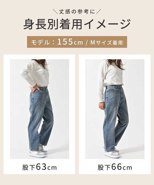 Honeys(ハニーズ)の「レギュラーストレート(股下60cm)(デニムパンツ・レディース・グレー/ブルー/ダークインディゴブルー・SS/S/M/LL/L/3L)」の22枚目の写真