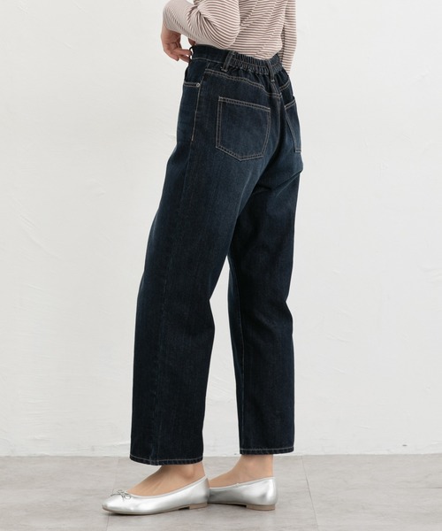 Honeys(ハニーズ)の「レギュラーストレート(股下60cm)(デニムパンツ・レディース・グレー/ブルー/ダークインディゴブルー・SS/S/M/LL/L/3L)」の11枚目の写真