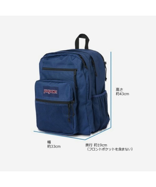 JANSPORT(ジャンスポーツ)の「JANSPORT BIG CAMPUS / ジャンスポーツ ビッグ キャンパス / JS0A86EH(バックパック/リュック・メンズ・ネイビー・FREE)」の2枚目の写真