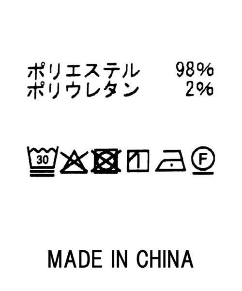Gready Brilliant(グレディブリリアン)の「UOタックワイドサロペ(ワンピース・レディース・ブラック/グレー・FREE)」の10枚目の写真