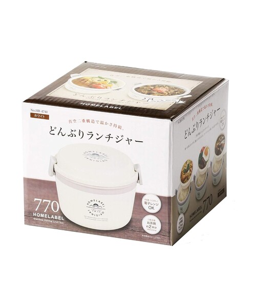 212 KITCHEN STORE(トゥワントゥキッチンストア)の「ホームレーベル どんぶりランチジャー 770ml WH(お弁当箱・レディース・その他・00)」の3枚目の写真