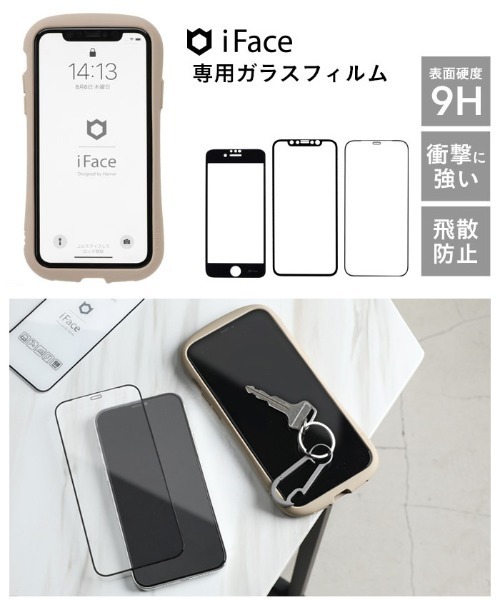 iFace（アイフェイス）の「iPhone 15/15Pro/15Plus/15ProMax/14/14Pro/14Plus/14ProMax/13/13Pro/13mini/13ProMax/12/12Pro/12mini/12ProMax/11/11Pro/XR/XS/X/8/7/6s/6/SE(第2/第3世代)  iFace  強化ガラスフィルム 画面保護シート 光沢 / アンチグレア（スマホグッズ・レディース・ブラック/ベージュ/その他1・A/B/C/E/D/F/G/H/I/K/L/J/M/ 15/15h/2XL(150)/15L）」の6枚目の写真