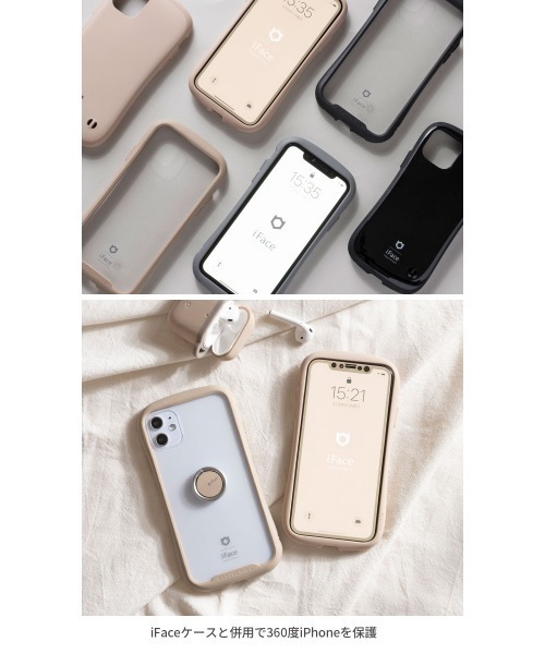 iFace（アイフェイス）の「iPhone 15/15Pro/15Plus/15ProMax/14/14Pro/14Plus/14ProMax/13/13Pro/13mini/13ProMax/12/12Pro/12mini/12ProMax/11/11Pro/XR/XS/X/8/7/6s/6/SE(第2/第3世代)  iFace  強化ガラスフィルム 画面保護シート 光沢 / アンチグレア（スマホグッズ・レディース・ブラック/ベージュ/その他1・A/B/C/E/D/F/G/H/I/K/L/J/M/ 15/15h/2XL(150)/15L）」の7枚目の写真