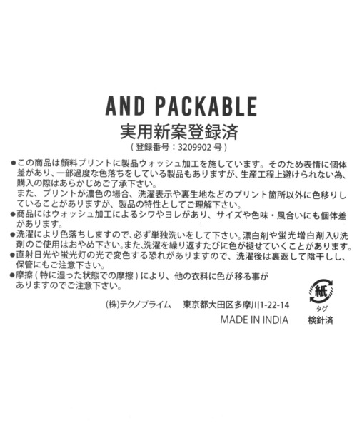 niko and...(ニコアンド)の「プリントパッカブルエプロン(エプロン・レディース・その他1/その他2/その他3/その他4・0)」の16枚目の写真