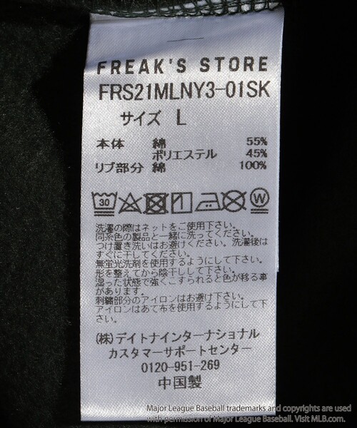 FREAK'S STORE(フリークスストア)の「WEB限定 MLB/メジャーリーグベースボール 別注 ビッグシルエット アーチロゴ サテン刺繍 クルーネックスウェット/YANKEES(スウェット・メンズ・グリーン/ブラック/グレー/オフホワイト/サックスブルー・SMALL/MEDIUM/LARGE)」の11枚目の写真