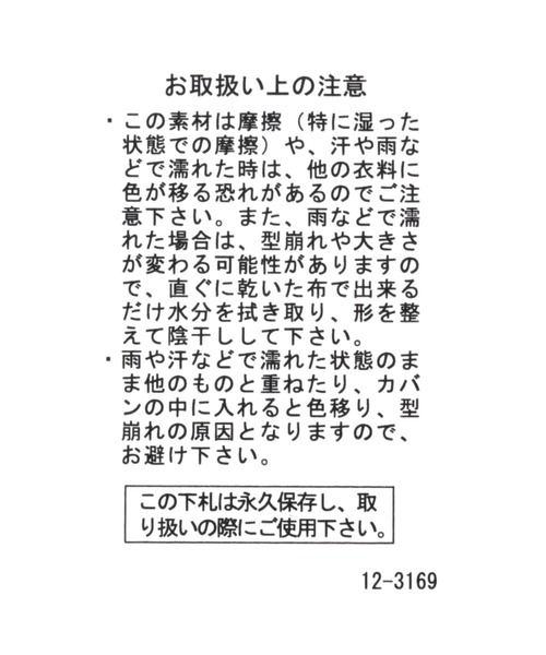 studio CLIP(スタディオクリップ)の「洗えるフレンチリネンベレー帽(ハンチング/ベレー帽・レディース・ブラック/グレー/ベージュ・FREE)」の15枚目の写真