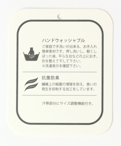 studio CLIP(スタディオクリップ)の「洗えるフレンチリネンベレー帽(ハンチング/ベレー帽・レディース・ブラック/グレー/ベージュ・FREE)」の13枚目の写真