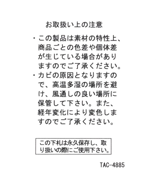 studio CLIP(スタディオクリップ)の「洗えるフレンチリネンベレー帽(ハンチング/ベレー帽・レディース・ブラック/グレー/ベージュ・FREE)」の14枚目の写真