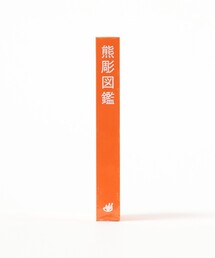 BEAMS JAPAN（ビームス ジャパン）の「【別注】東京903会 / 熊彫