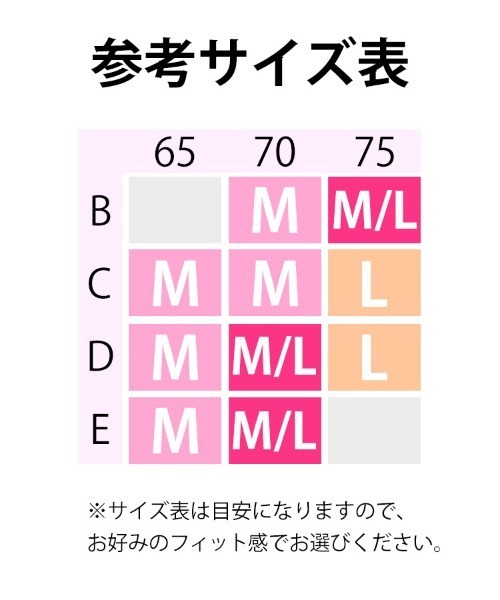 northerly（ノーザリー）の「【楽旅ブラ】リブニットチューブブラ（チューブトップ・レディース・ブルー/ブラック/ピンク/ホワイト・MEDIUM/LARGE）」の17枚目の写真