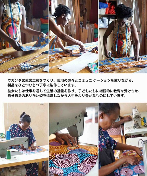 【直営店限定】RICCI EVERYDAY × ROOTOTE/フェアトレード LT.A4.AFRICA-TOTE-A（トートバッグ）｜ROOTOTE（ルートート）