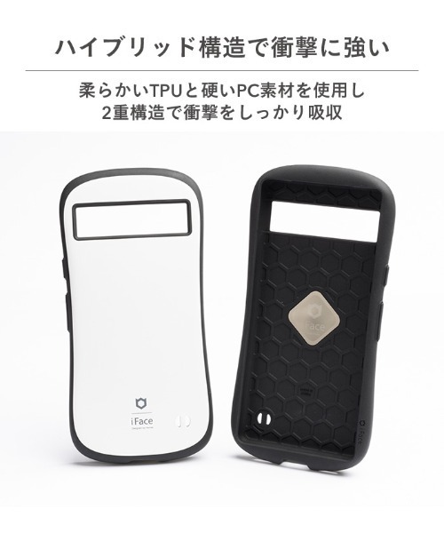 iFace（アイフェイス）の「Google Pixel 9/9 Pro/9 Pro XL/8a/Pixel 7a 専用 iFace First Class スマホケース（スマホケース/カバー・レディース・ホワイト/ブラック/グレイッシュブルー/ベージュ/セージグリーン・A7/A8/9XL/09）」の7枚目の写真